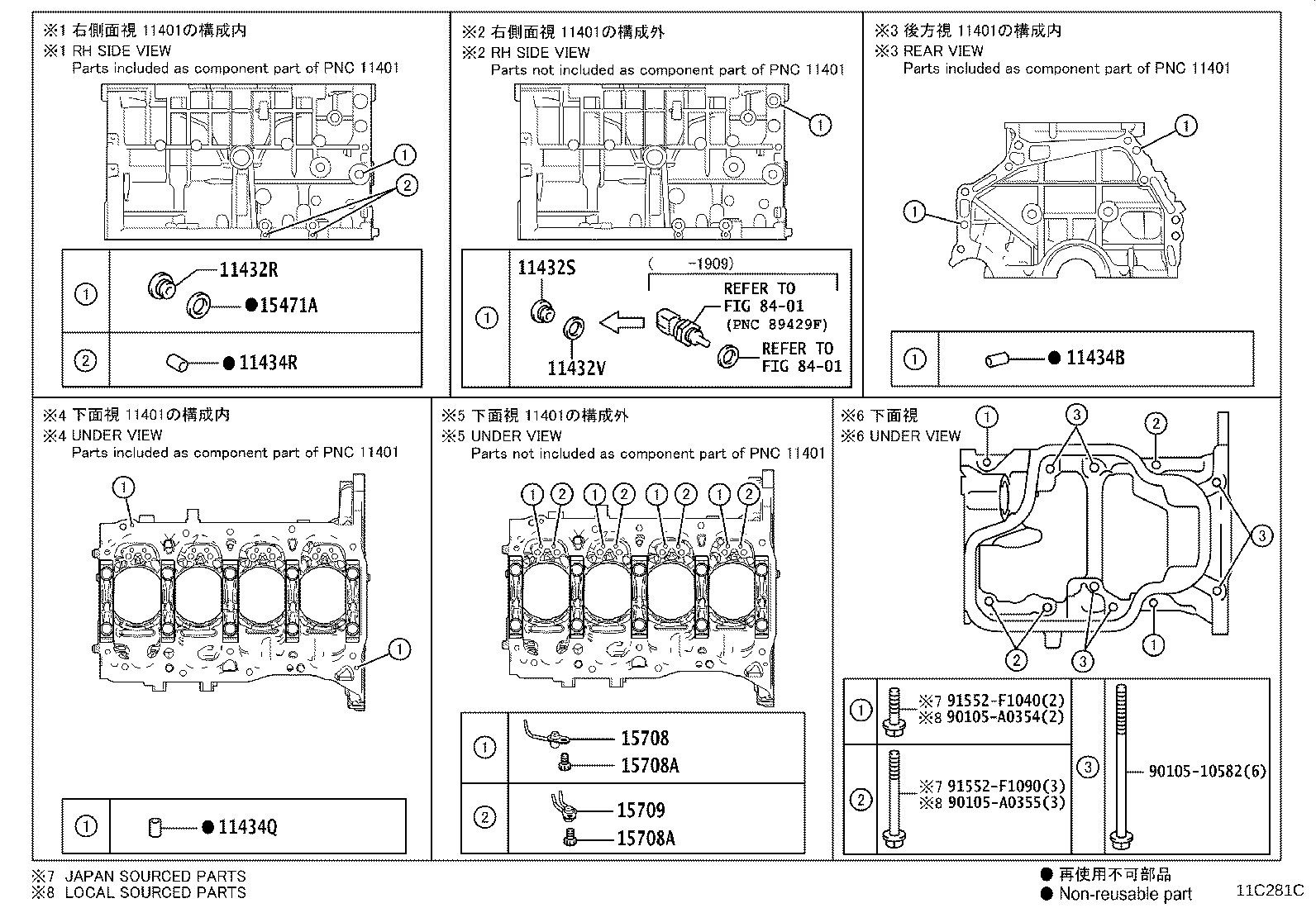 Thumbnail 2 for 12111-0P070