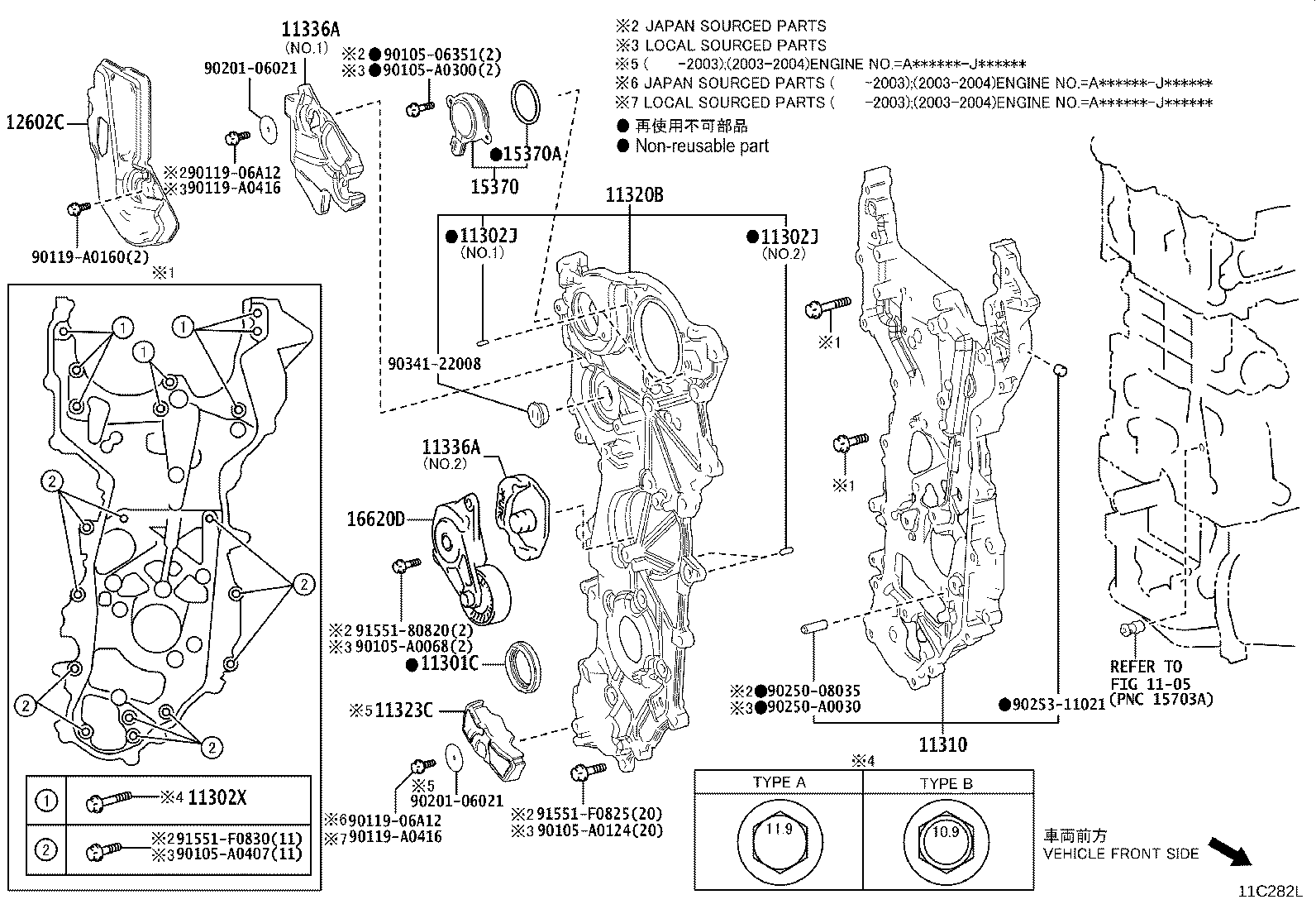 12612-F0010 COVER, ENGINE, NO.2 product image