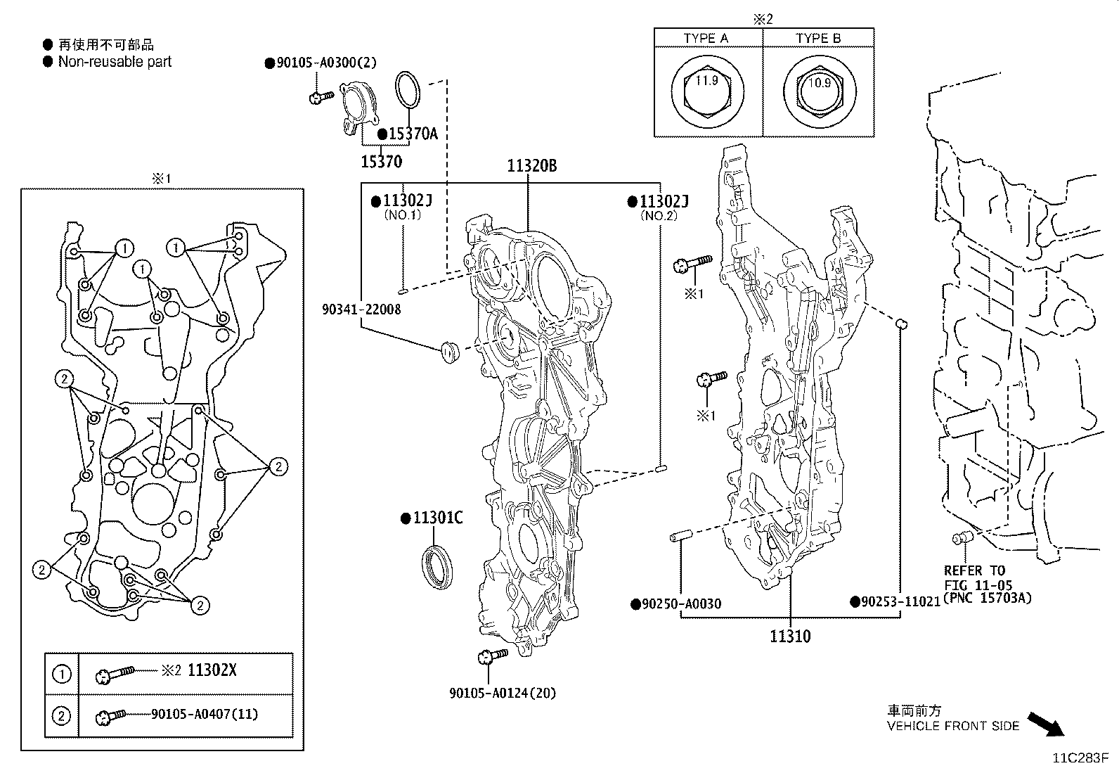 12612-F0010 COVER, ENGINE, NO.2 product image