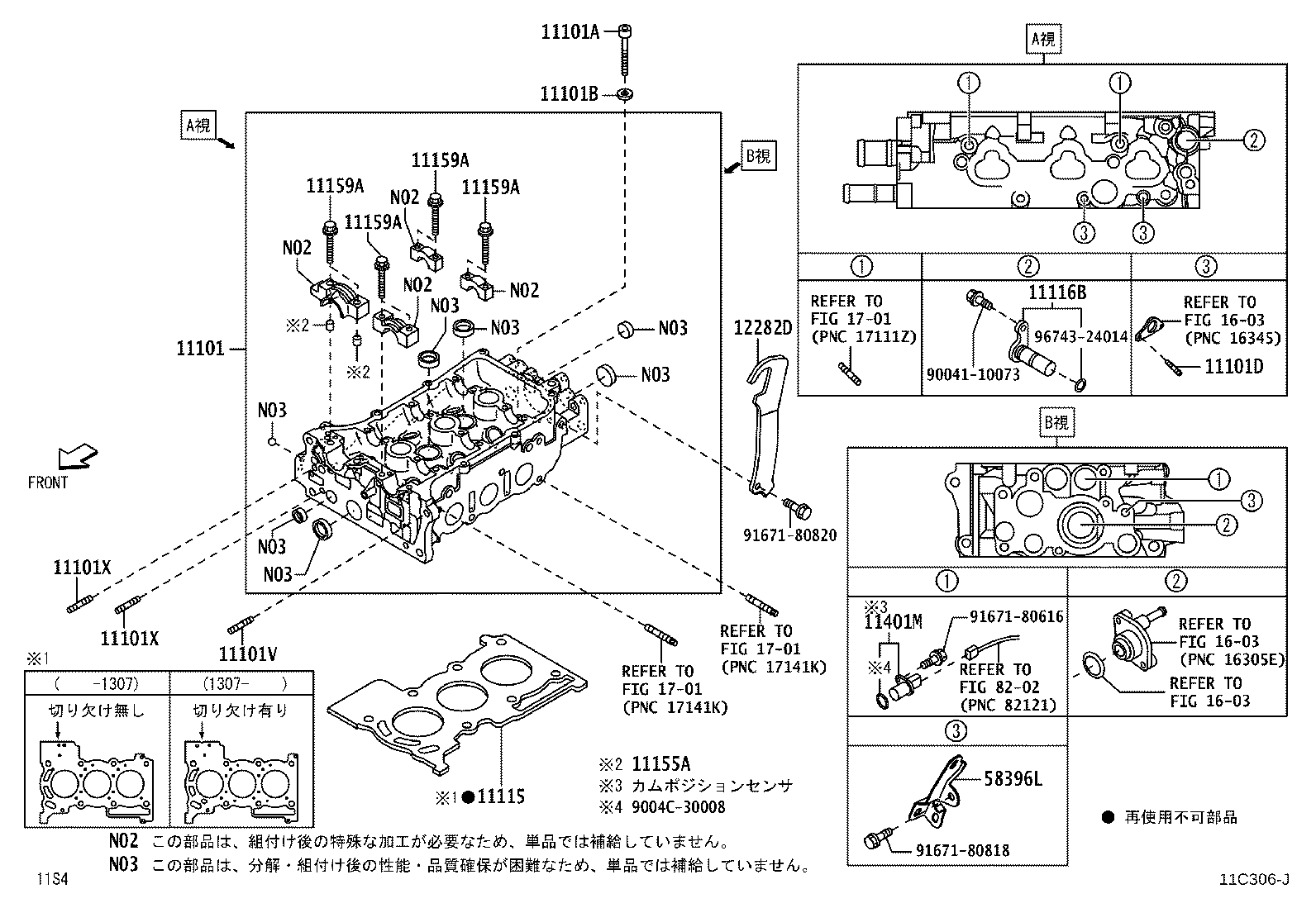 90041-26001 BOLT, STUD(FOR WATER OUTLET) product image