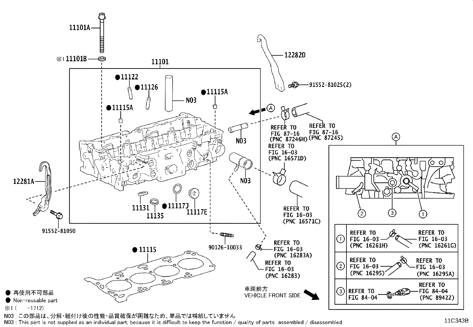 12601-36262 COVER SUB-ASSY, ENGINE, NO.1 product image