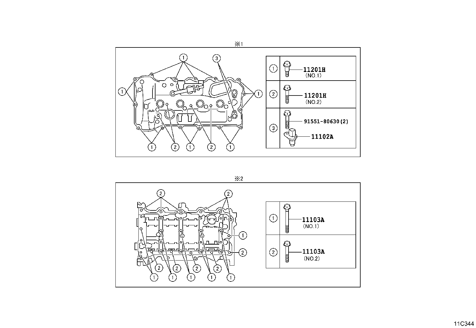 12601-36262 COVER SUB-ASSY, ENGINE, NO.1 product image