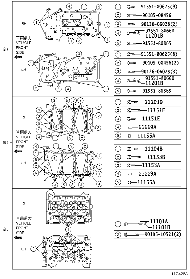 11254-31030 BRACKET, V-BANK COVER, NO.1 product image