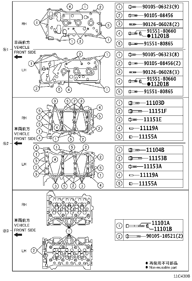 11254-31050 BRACKET, V-BANK COVER, NO.1 product image