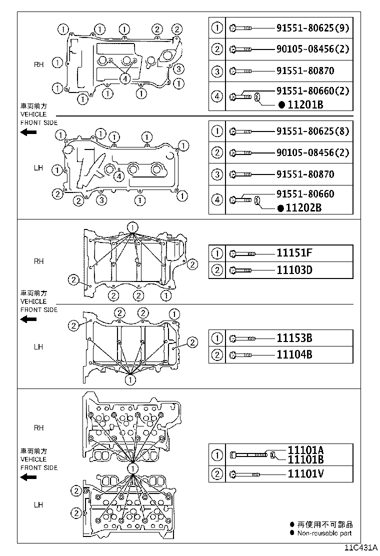 Thumbnail 4 for 12282-31140