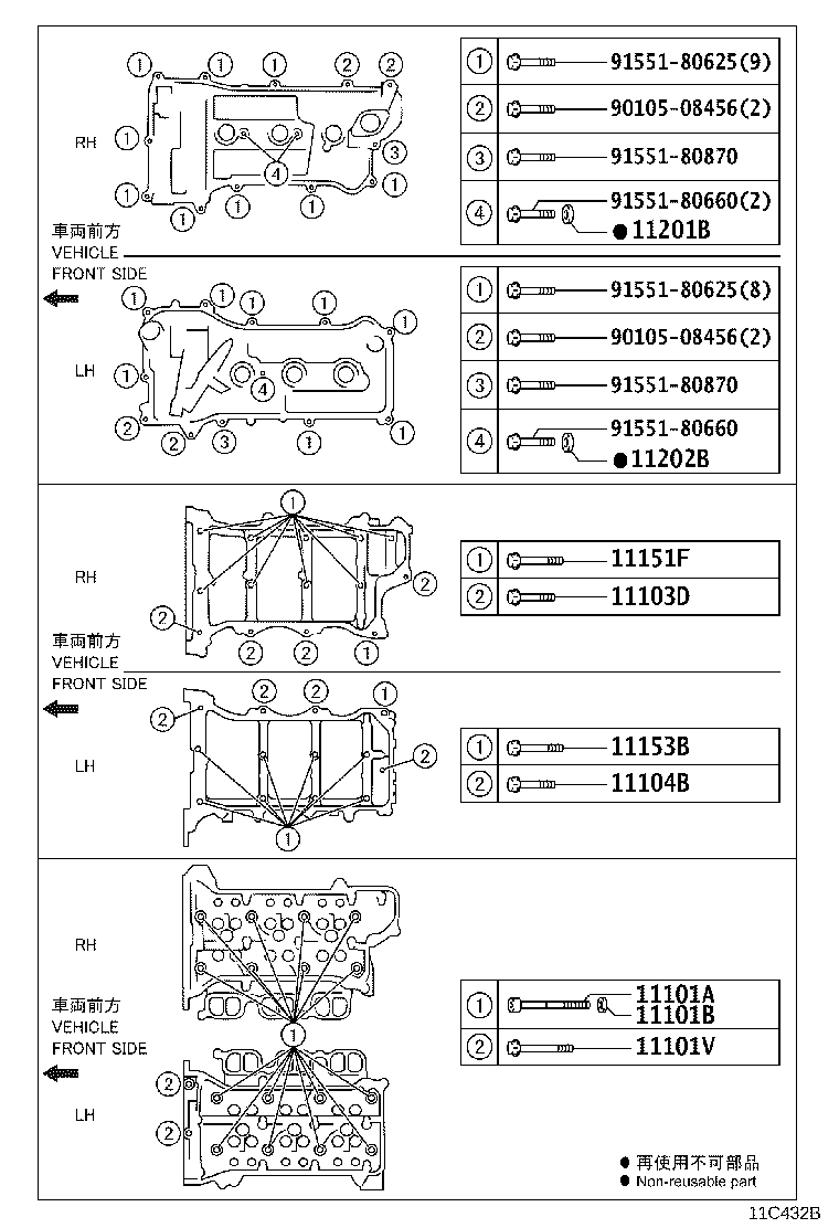 12601-36120 COVER SUB-ASSY, ENGINE, NO.1 product image
