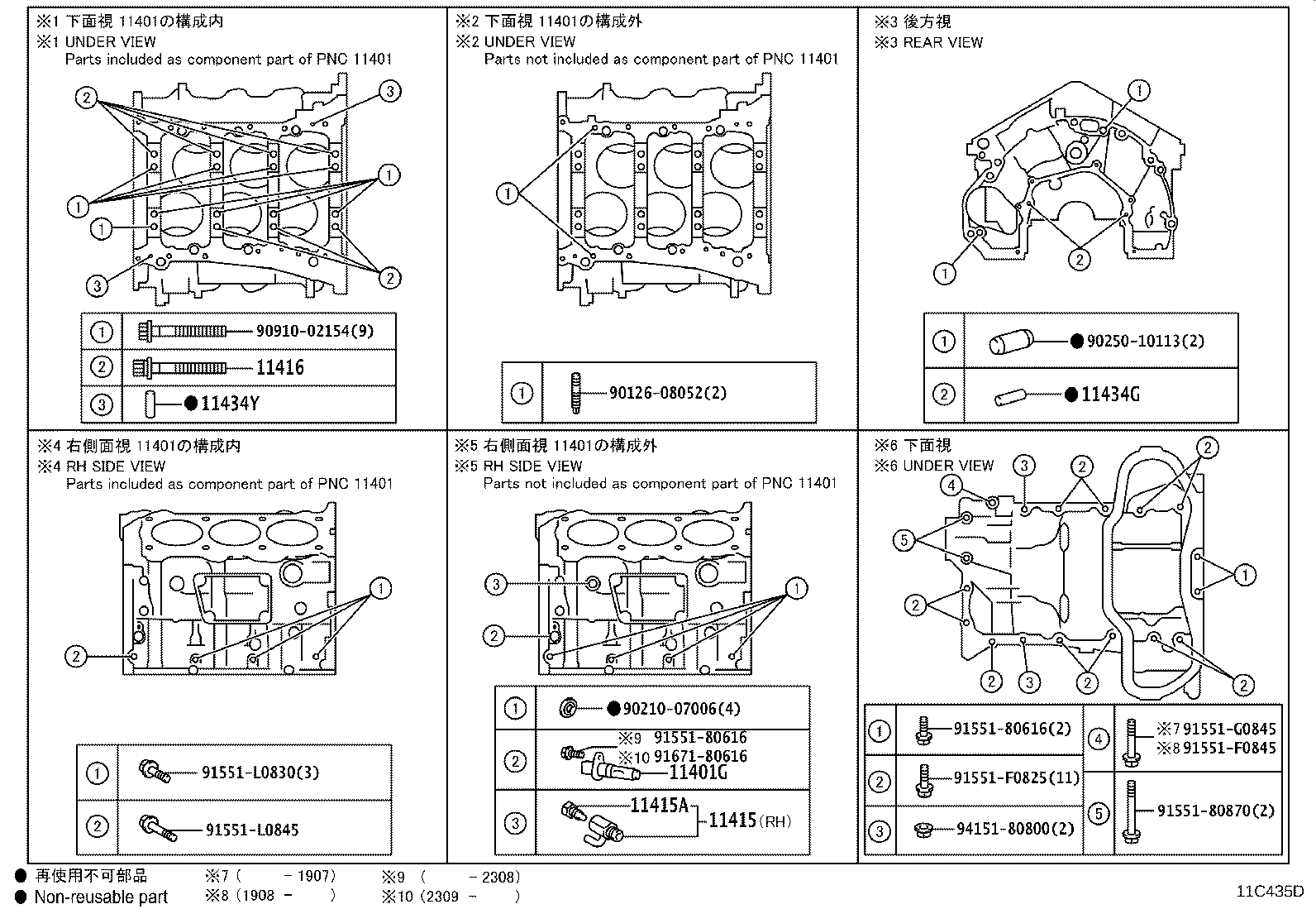 Thumbnail 8 for 11496-36030