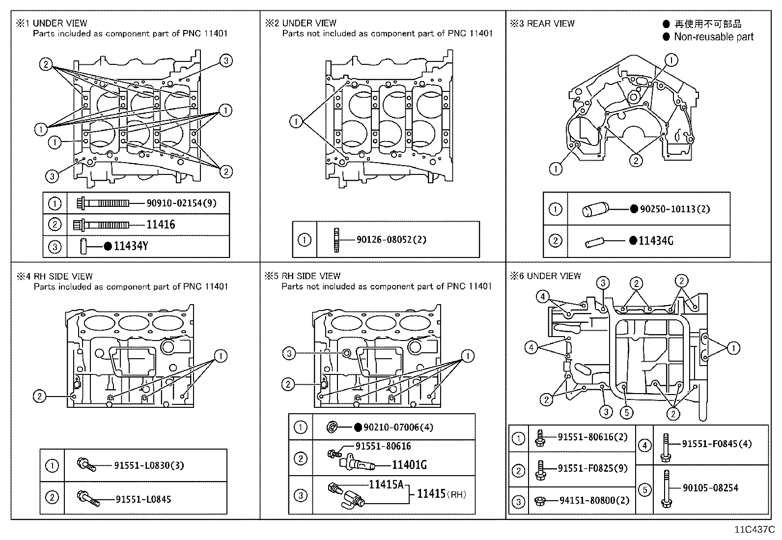 Thumbnail 9 for 11496-36030