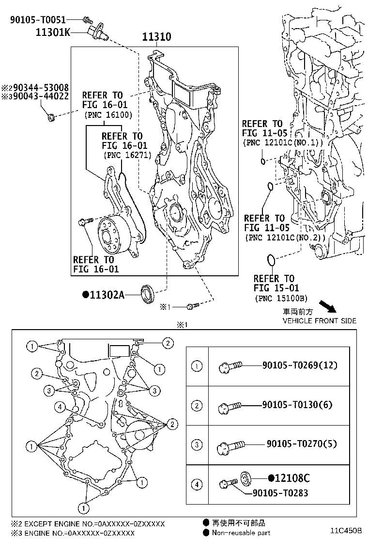 11310-0Y080 COVER ASSY, TIMING CHAIN product image