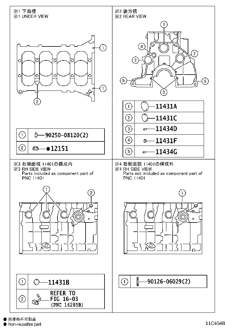 11401-80853 BLOCK SUB-ASSY, CYLINDER product image
