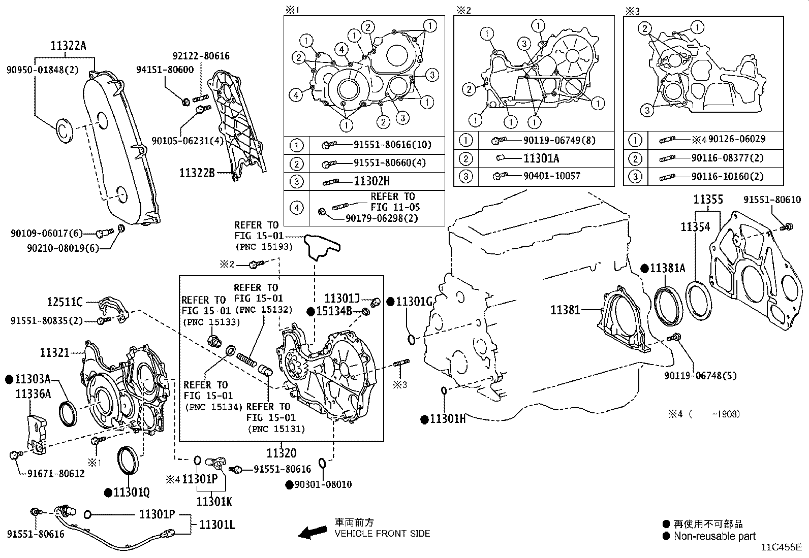 11355-11050 PLATE, REAR END product image