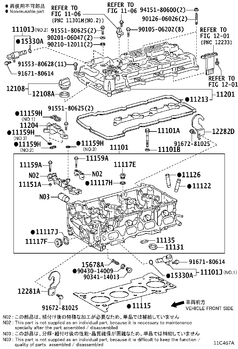 11101-75261 HEAD SUB-ASSY, CYLINDER product image