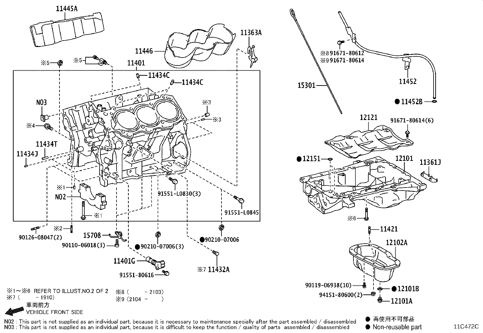 11401-80853 BLOCK SUB-ASSY, CYLINDER product image