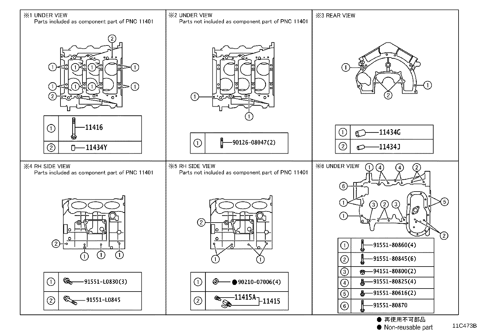 11401-80853 BLOCK SUB-ASSY, CYLINDER product image