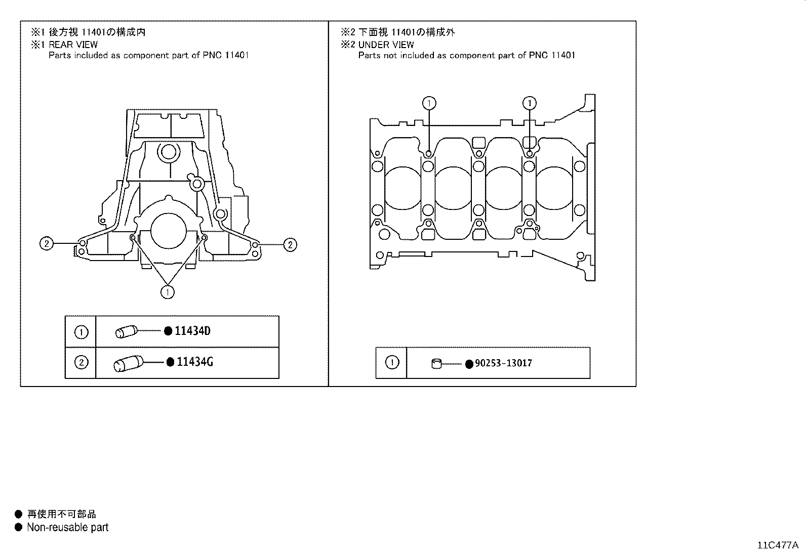 11401-80853 BLOCK SUB-ASSY, CYLINDER product image