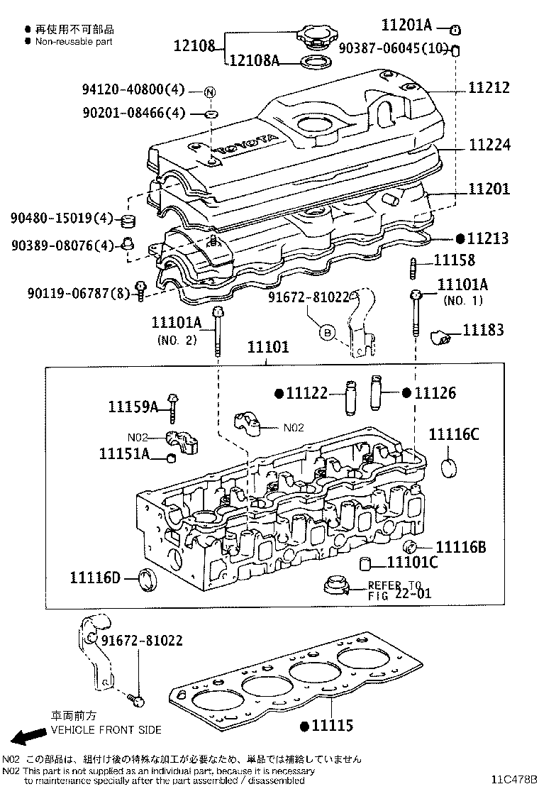 11101-30100 HEAD SUB-ASSY, CYLINDER product image