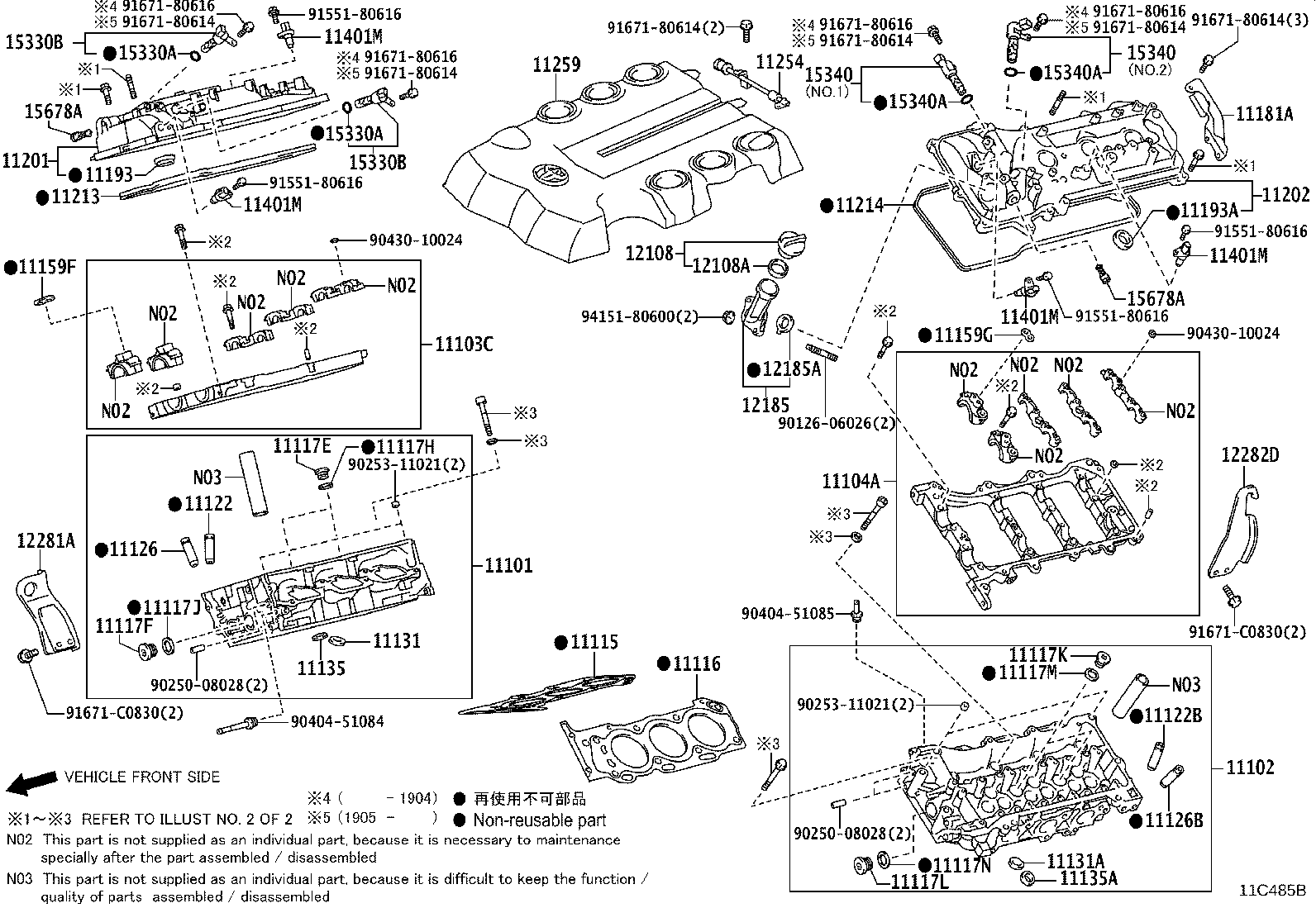 11101-75261 HEAD SUB-ASSY, CYLINDER product image
