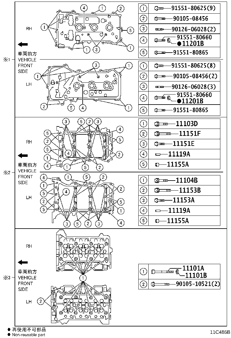 11101-75261 HEAD SUB-ASSY, CYLINDER product image