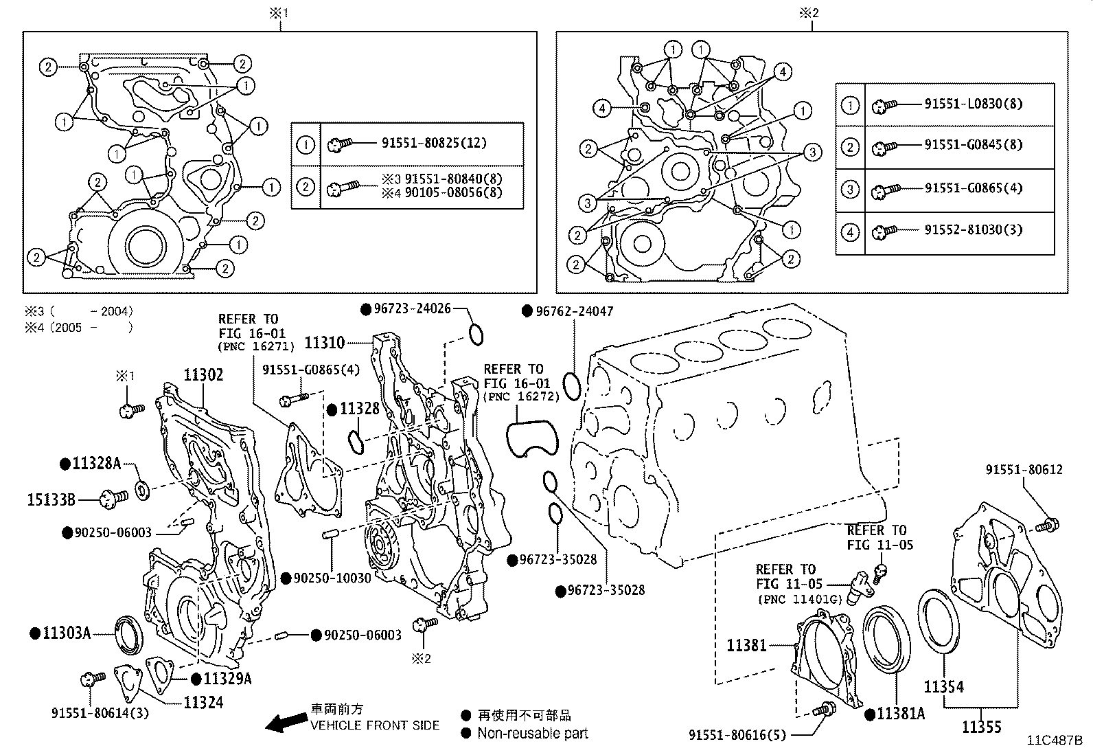 11355-11050 PLATE, REAR END product image