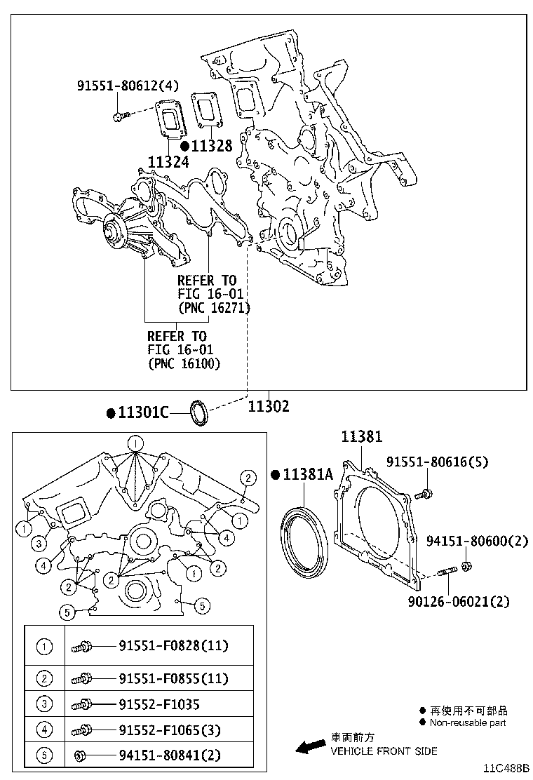 11355-11050 PLATE, REAR END product image