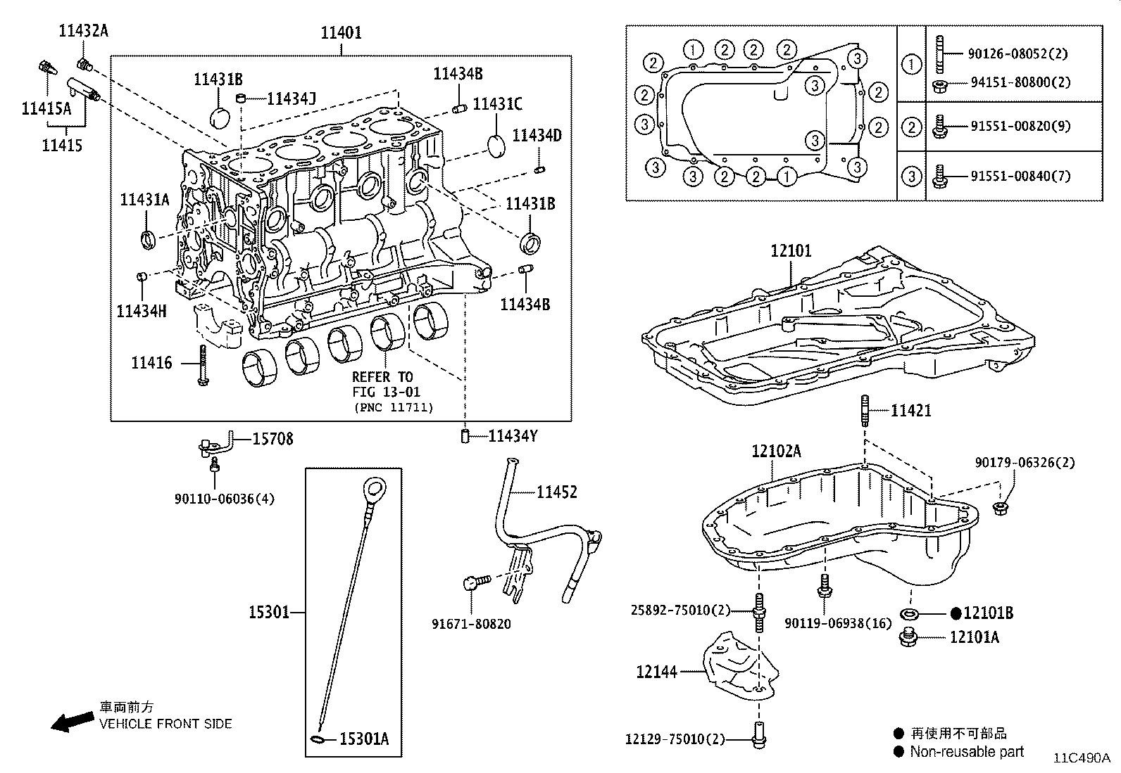 11401-80853 BLOCK SUB-ASSY, CYLINDER product image
