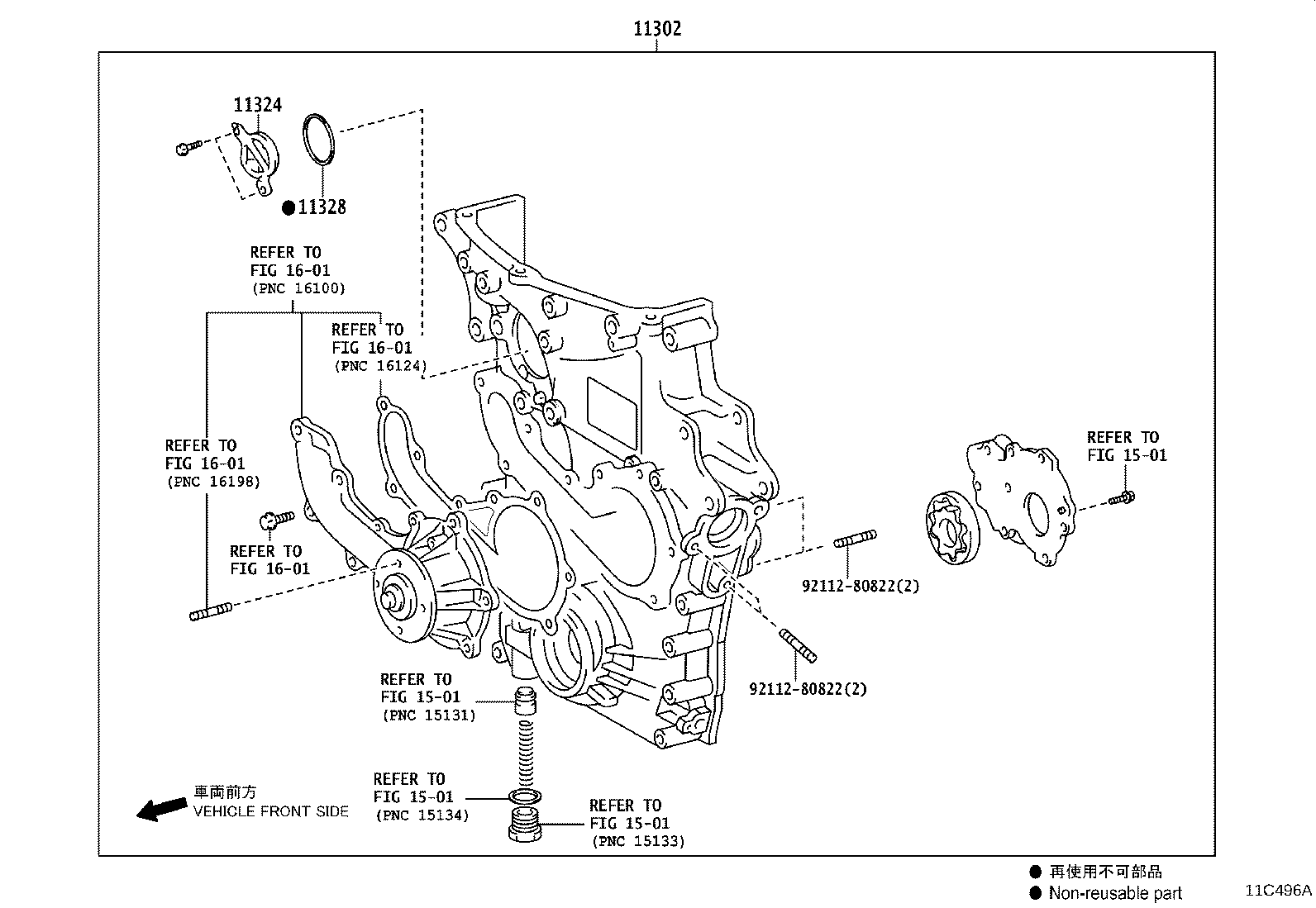11355-11050 PLATE, REAR END product image