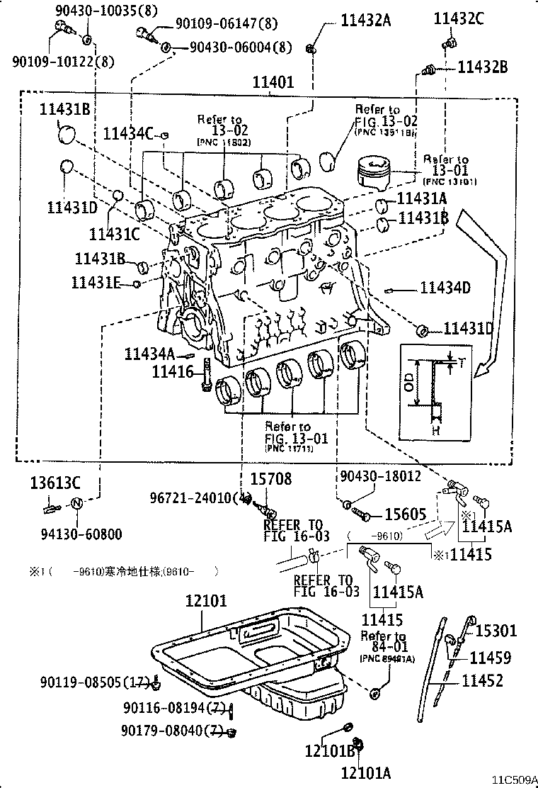90033-41018 PLUG, W/HEAD STRAIGHT SCREW, NO.5 product image