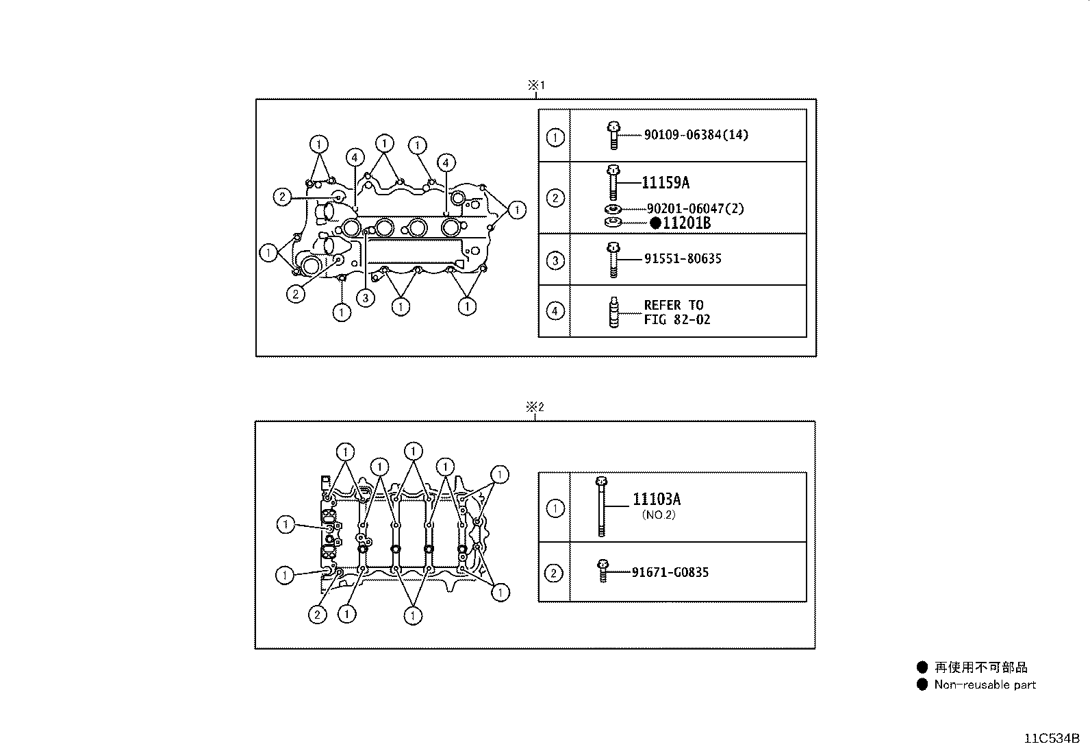 11210-40151 COVER SUB-ASSY, CYLINDER HEAD product image