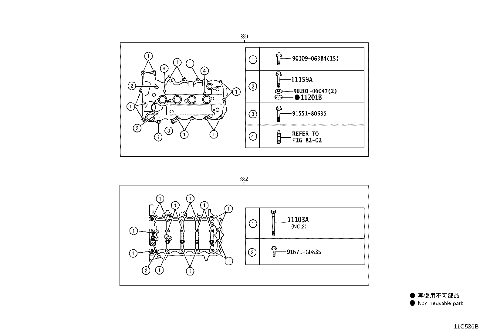 11210-40151 COVER SUB-ASSY, CYLINDER HEAD product image