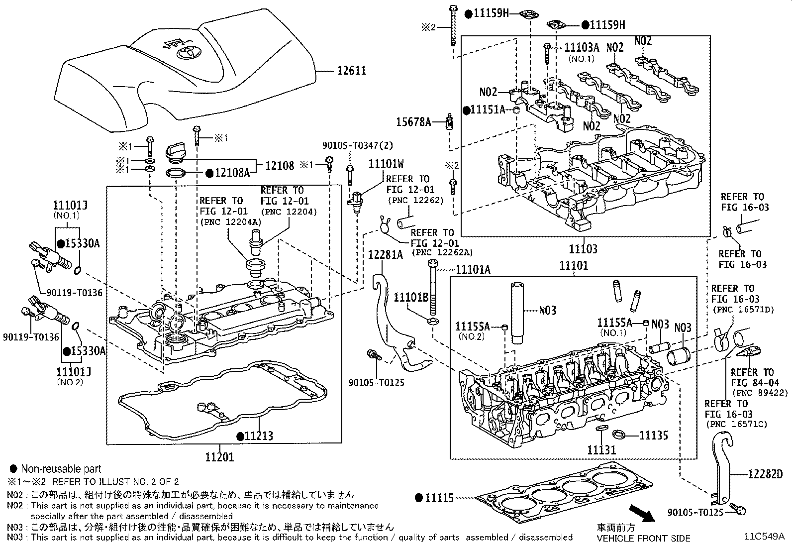 12611-0Y080 COVER, ENGINE, NO.1 product image