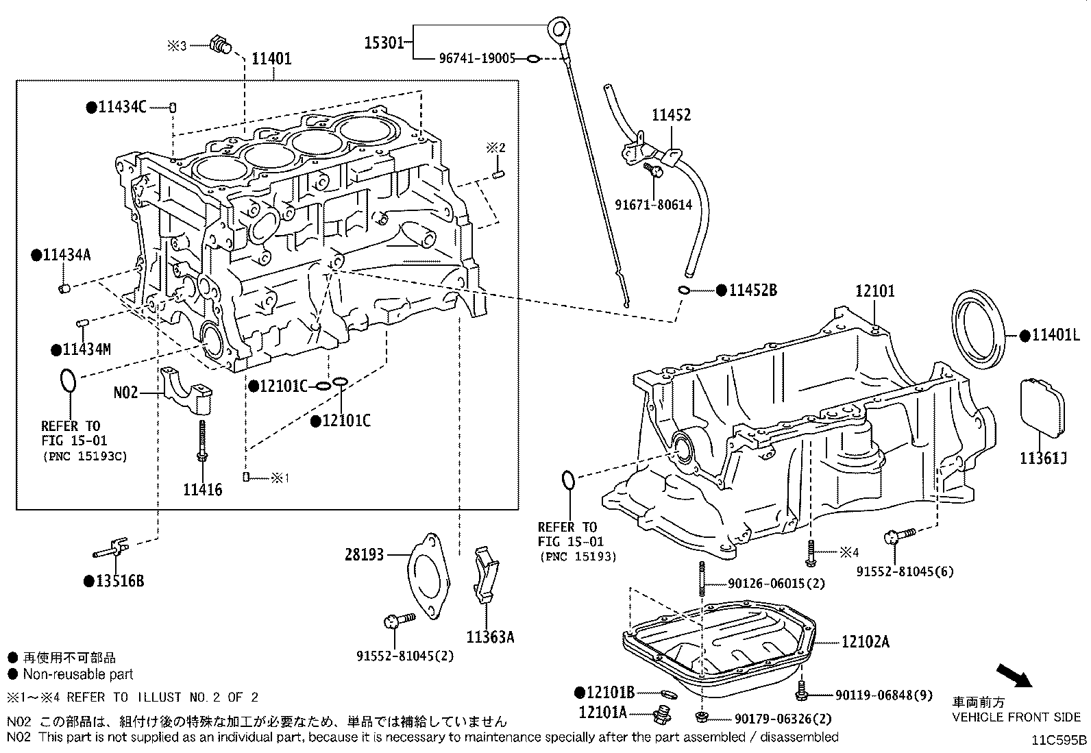 11401-80889 BLOCK SUB-ASSY, CYLINDER product image