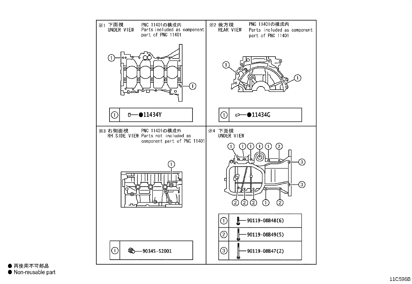 11401-80889 BLOCK SUB-ASSY, CYLINDER product image