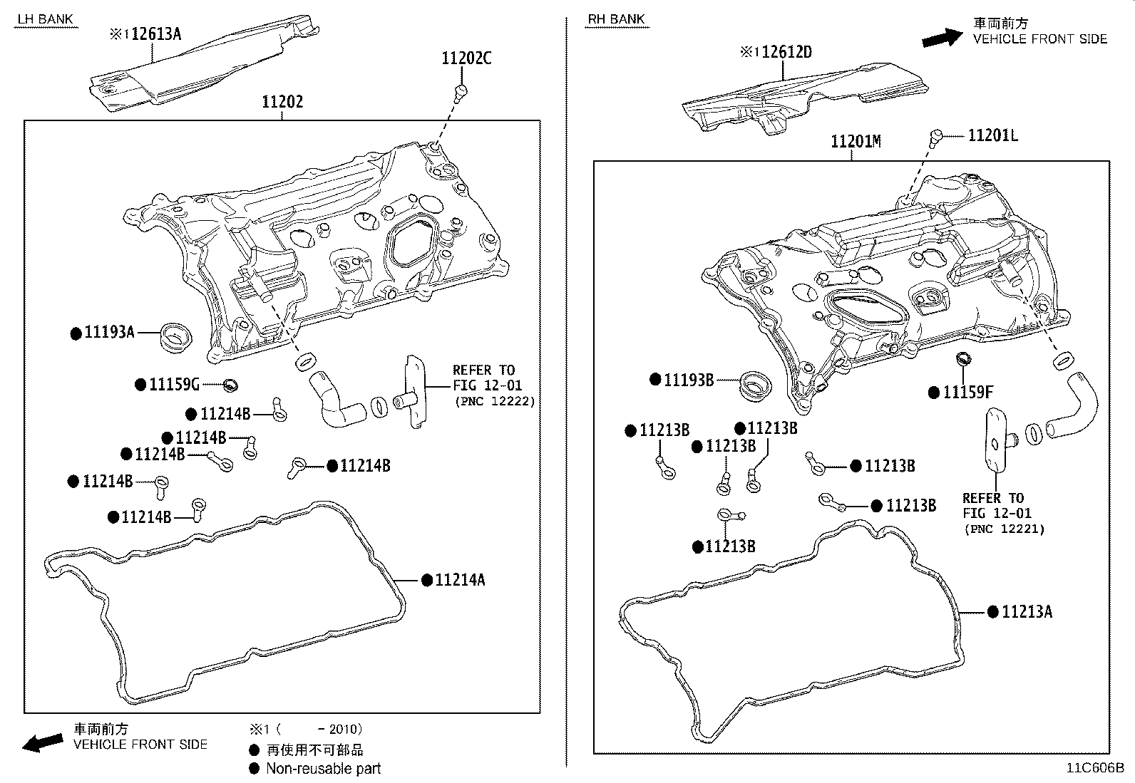 Thumbnail 3 for 12282-70050