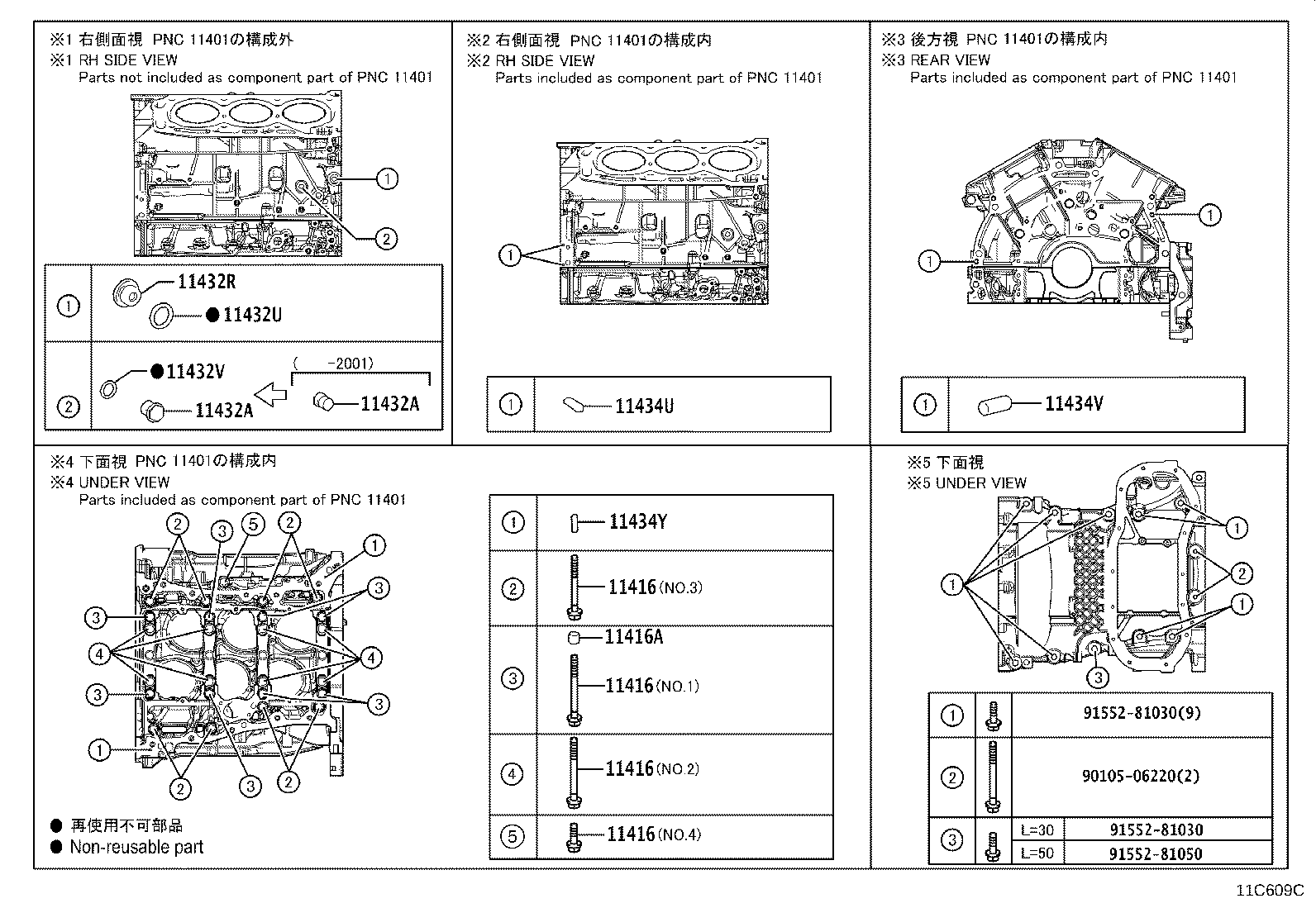 Thumbnail 6 for 12101-31260