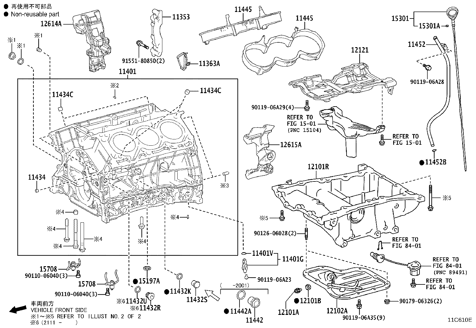 Thumbnail 7 for 12101-31260