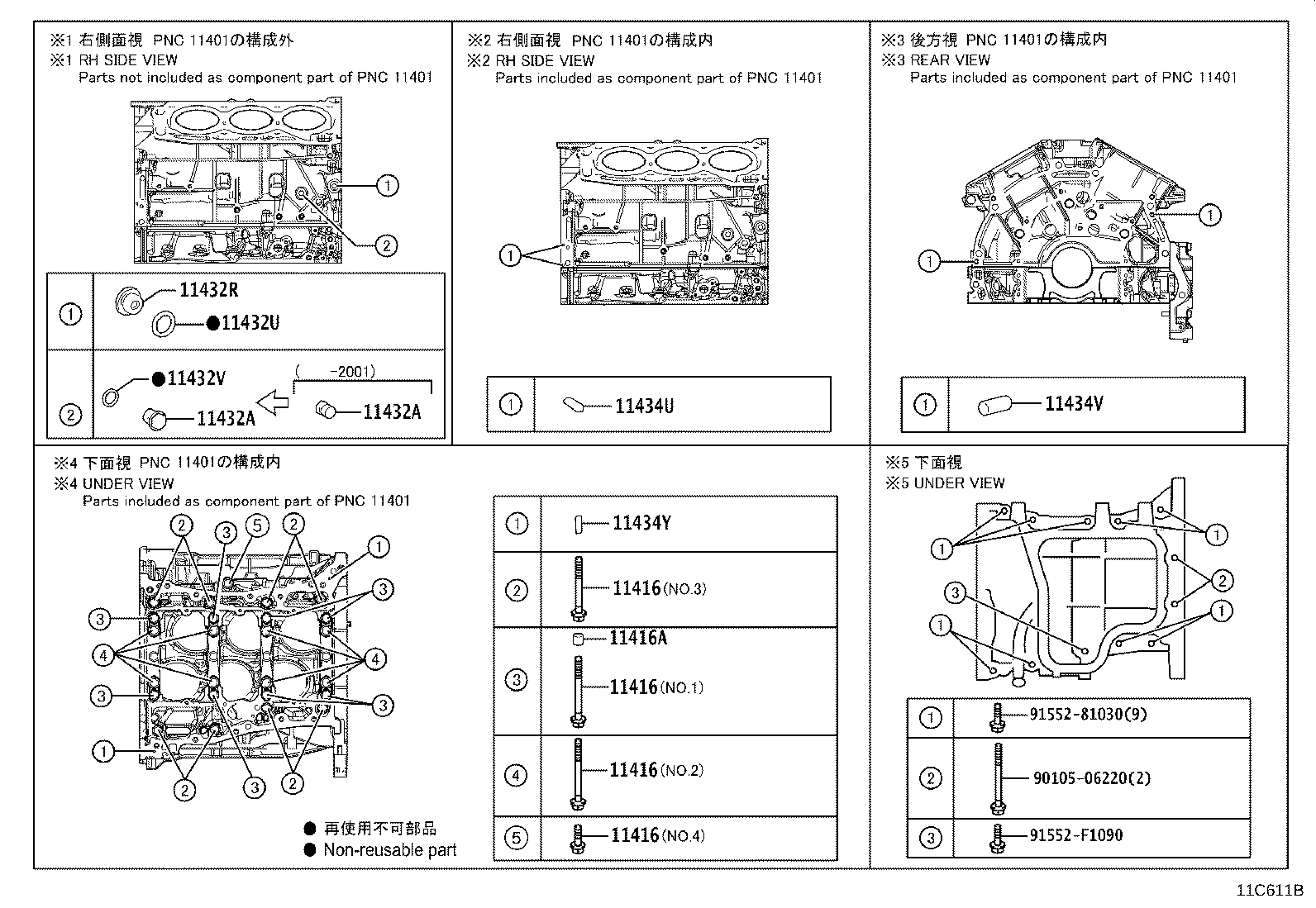 Thumbnail 8 for 12101-31260