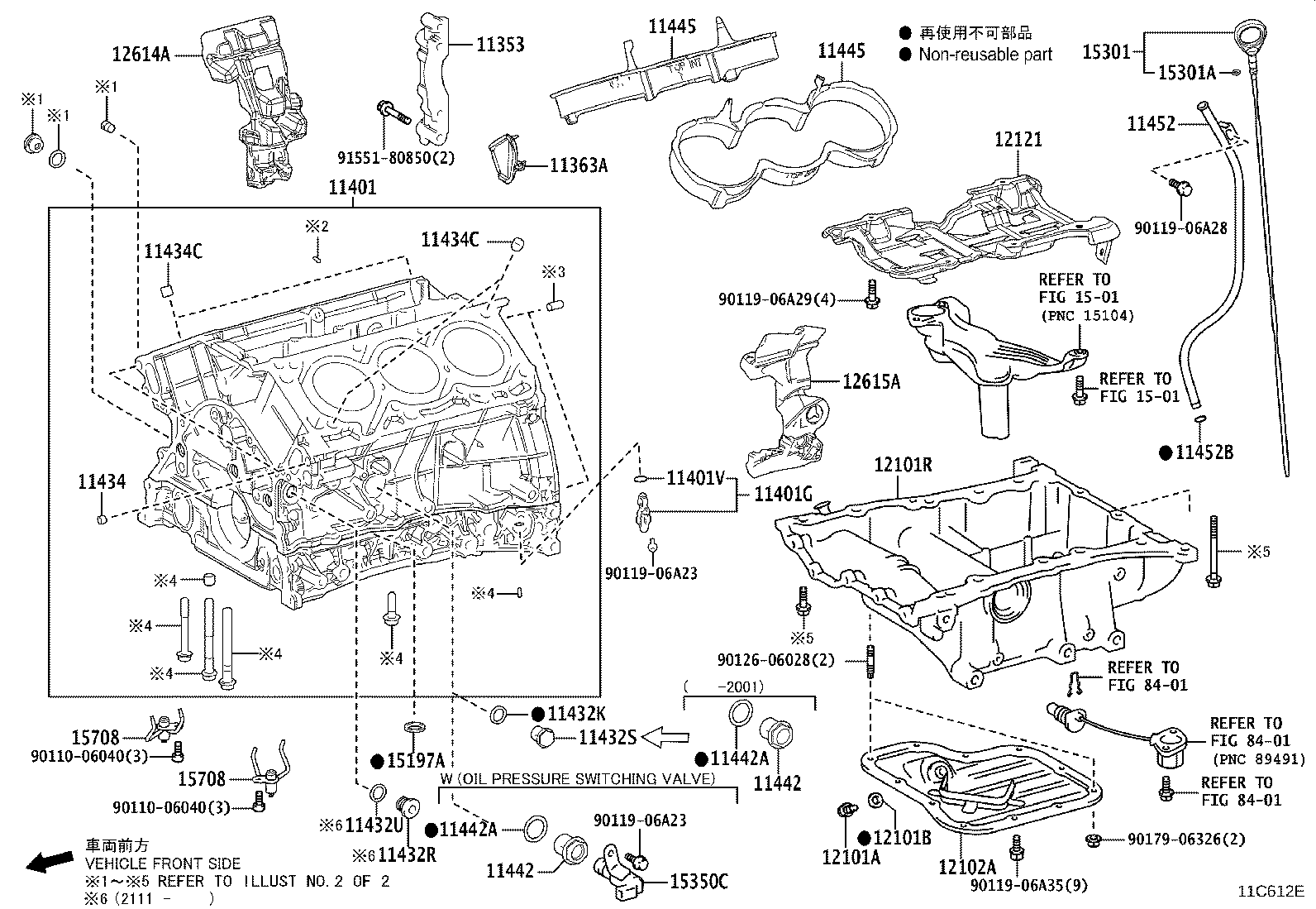 11410-79025 BLOCK SUB-ASSY, CYLINDER product image