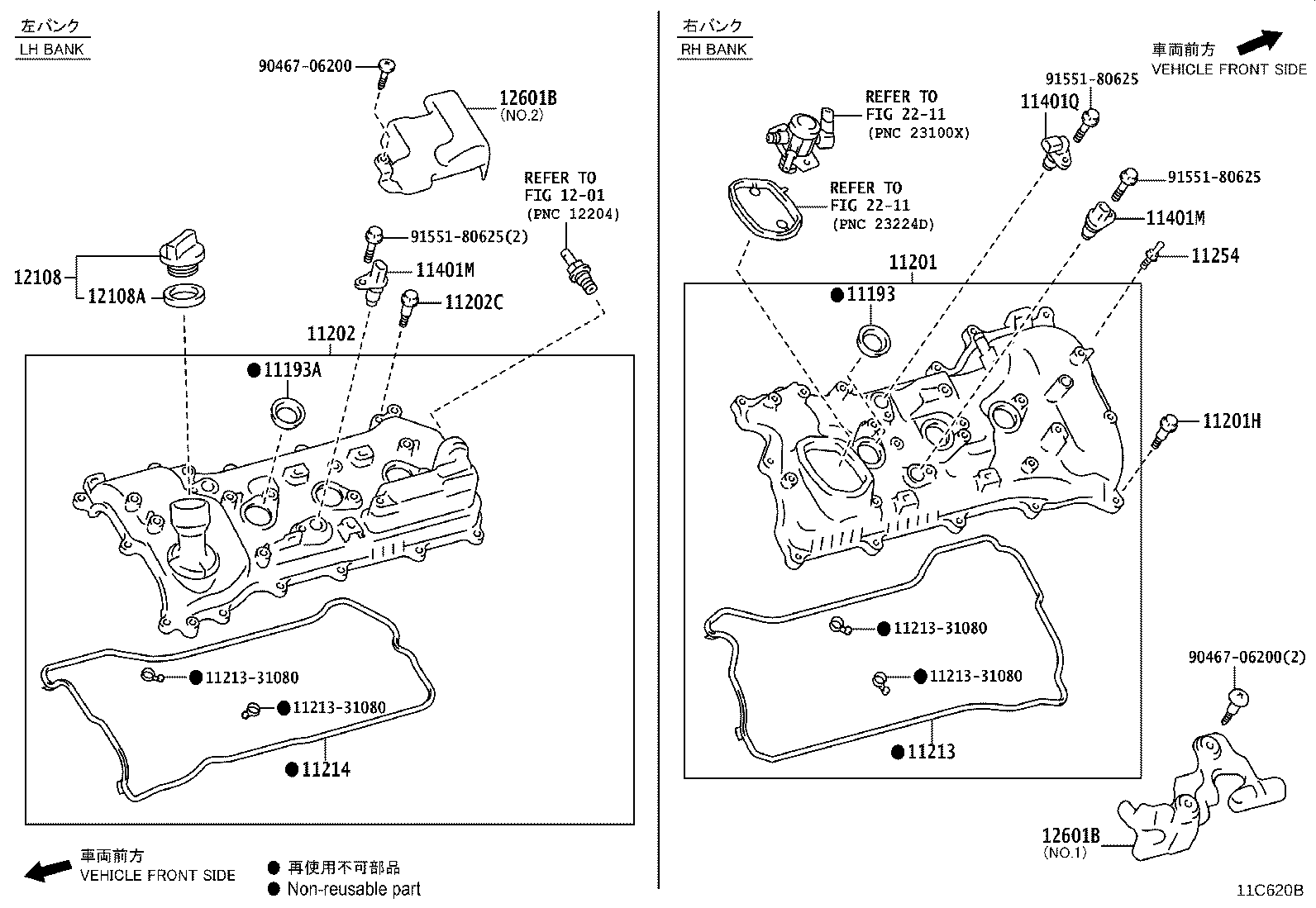 Thumbnail 2 for 12282-70050