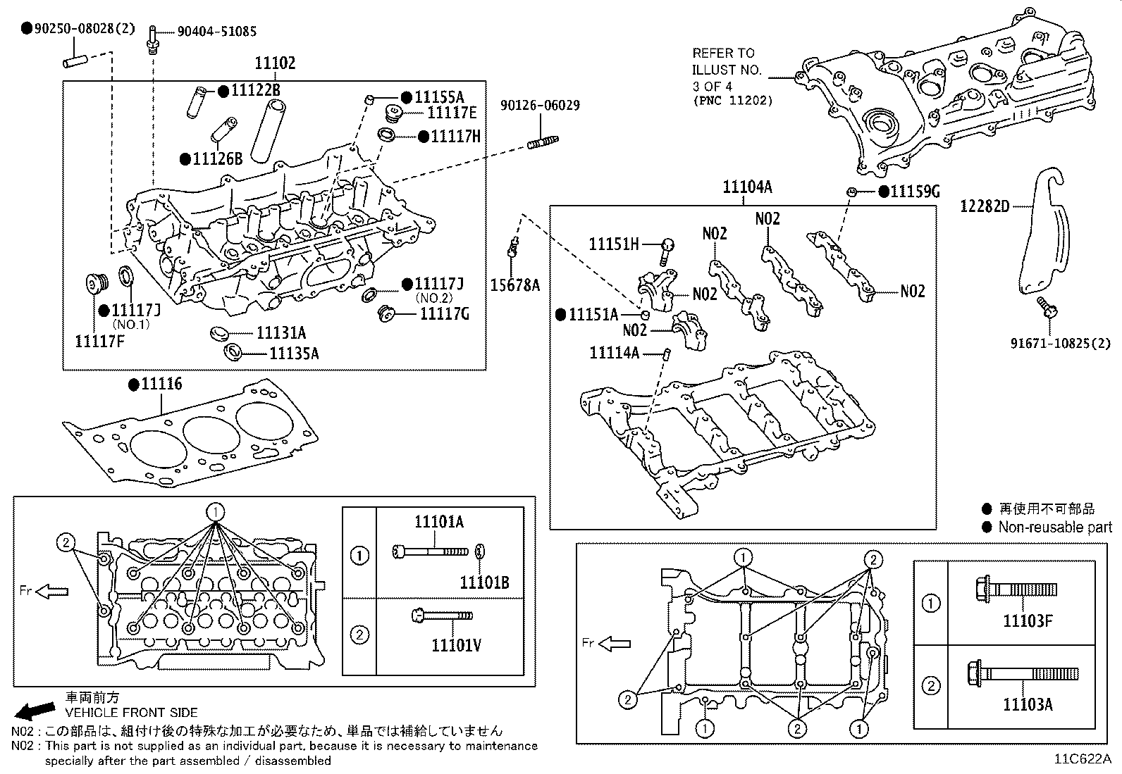Toyota 12282-70050 HANGER, ENGINE, NO.2