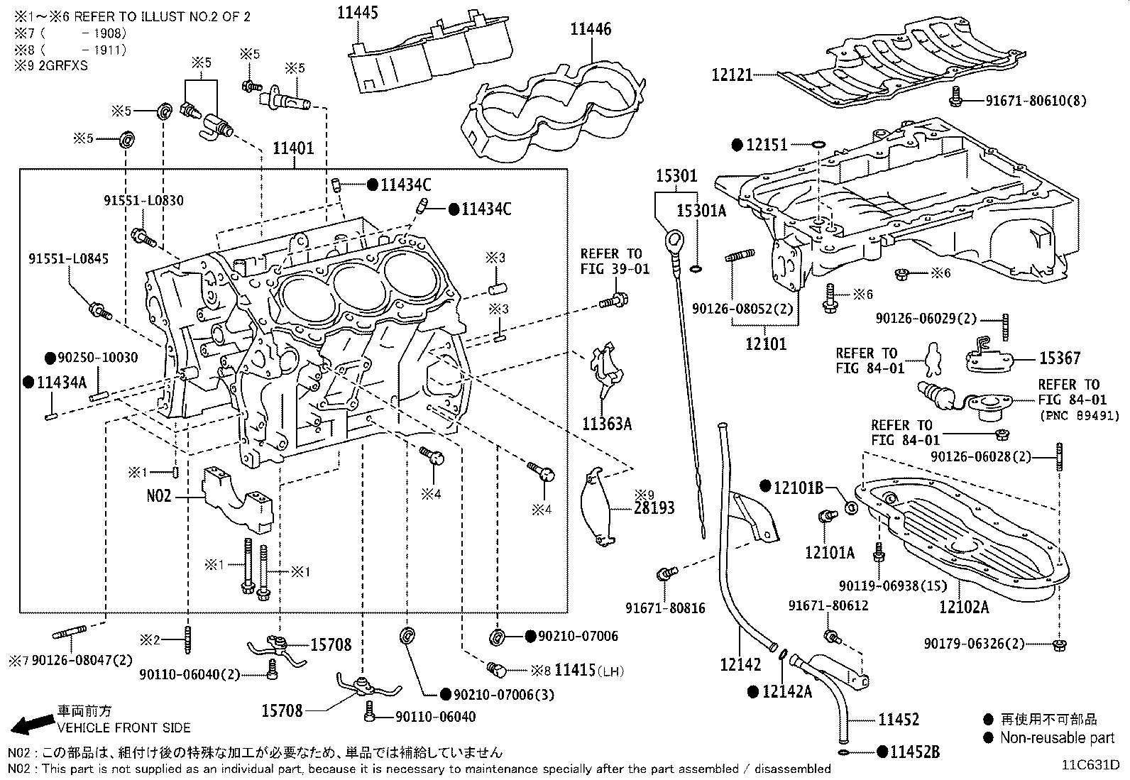 11410-79025 BLOCK SUB-ASSY, CYLINDER product image