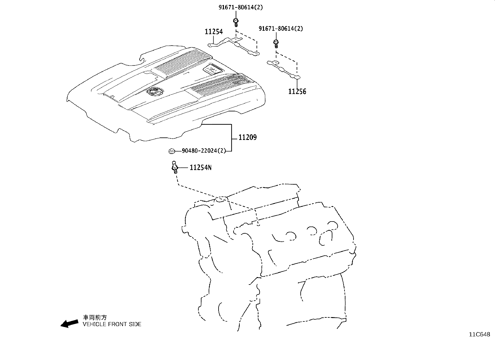 11254-70030 BRACKET, V-BANK COVER, NO.1 product image