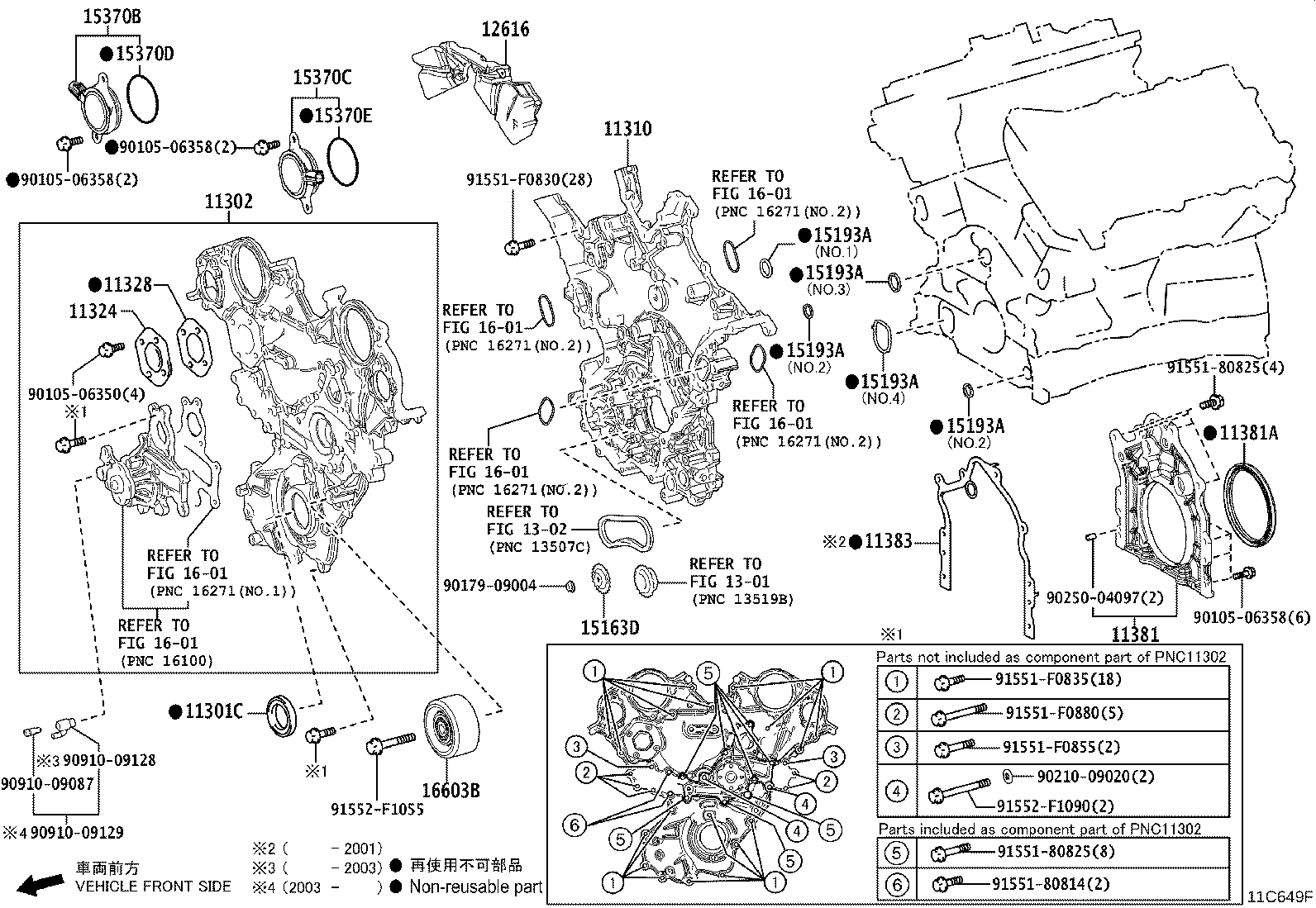 12616-70010 COVER, ENGINE, NO.6 product image