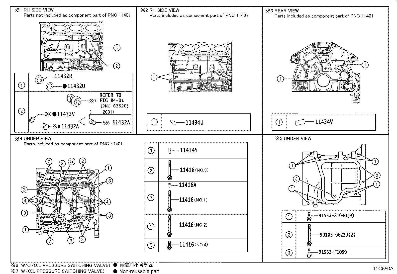 11410-79025 BLOCK SUB-ASSY, CYLINDER product image