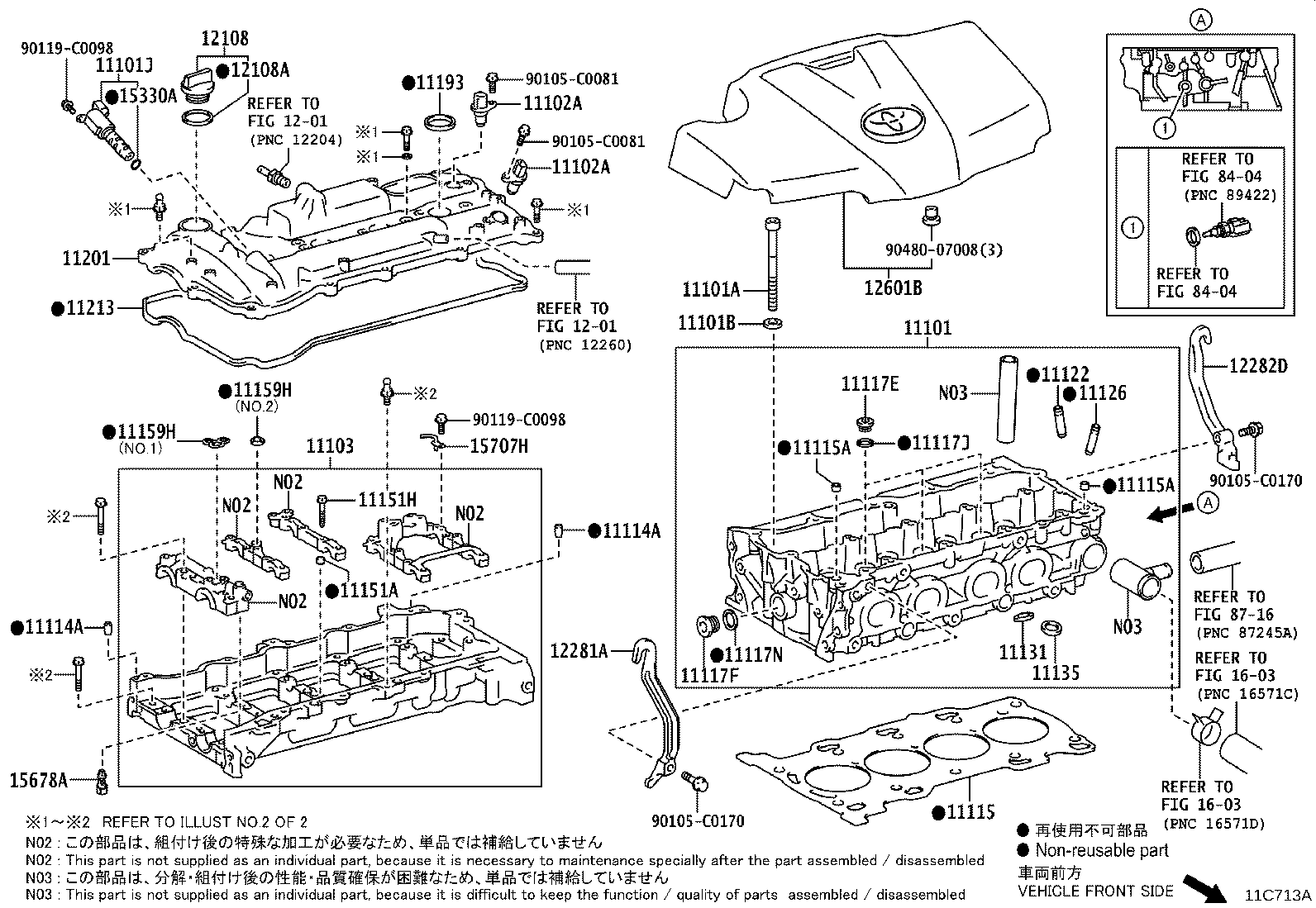 11213-F0010 GASKET, CYLINDER HEAD COVER product image