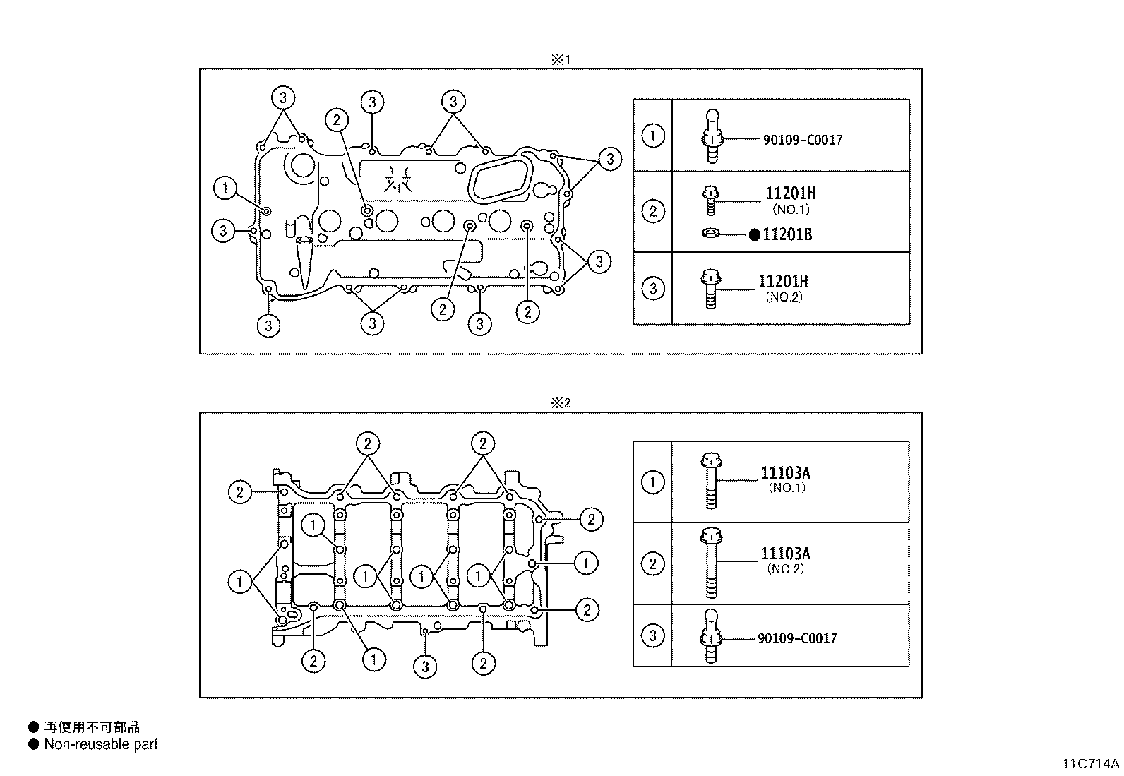 11213-F0010 GASKET, CYLINDER HEAD COVER product image