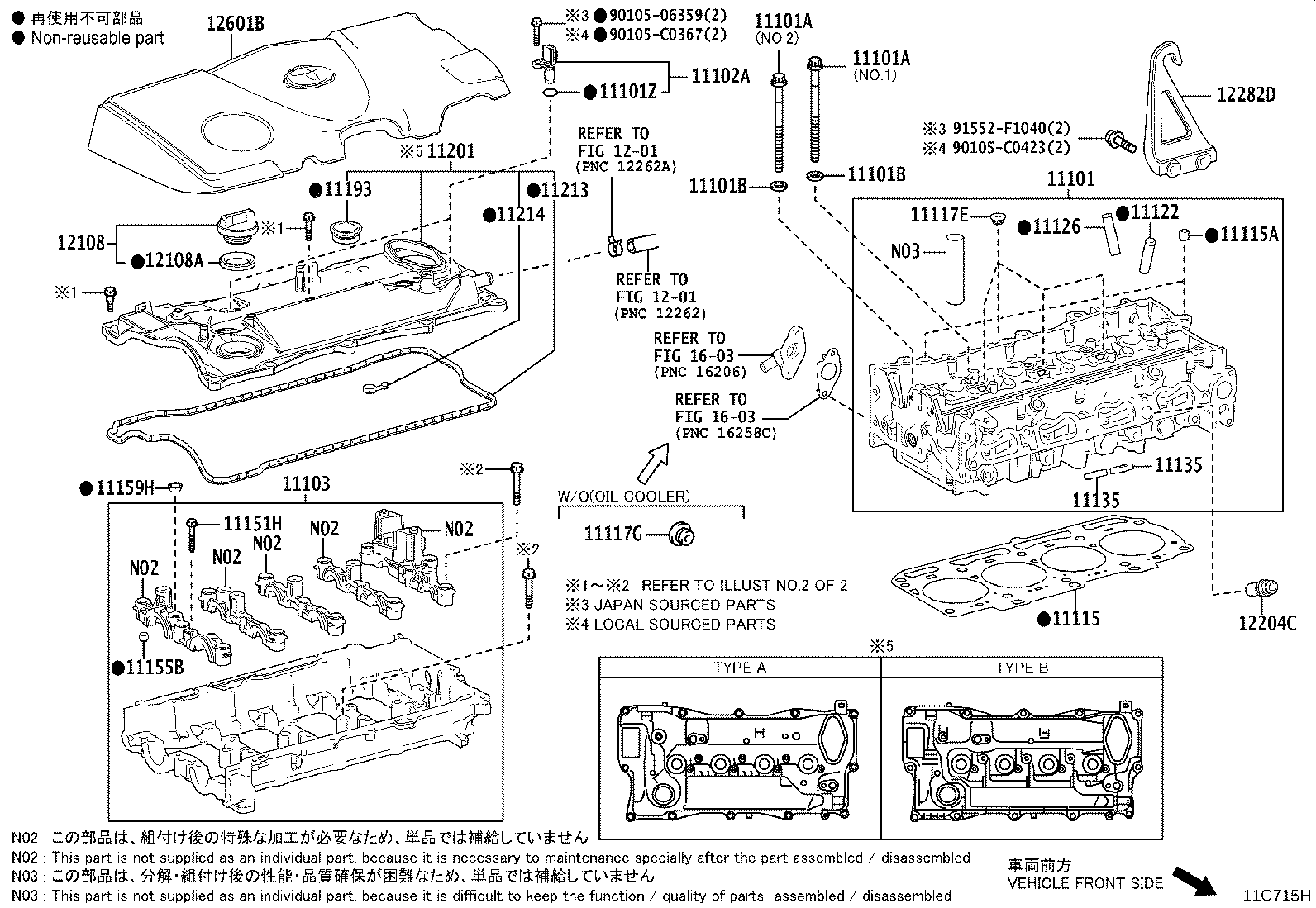 11213-F0010 GASKET, CYLINDER HEAD COVER product image