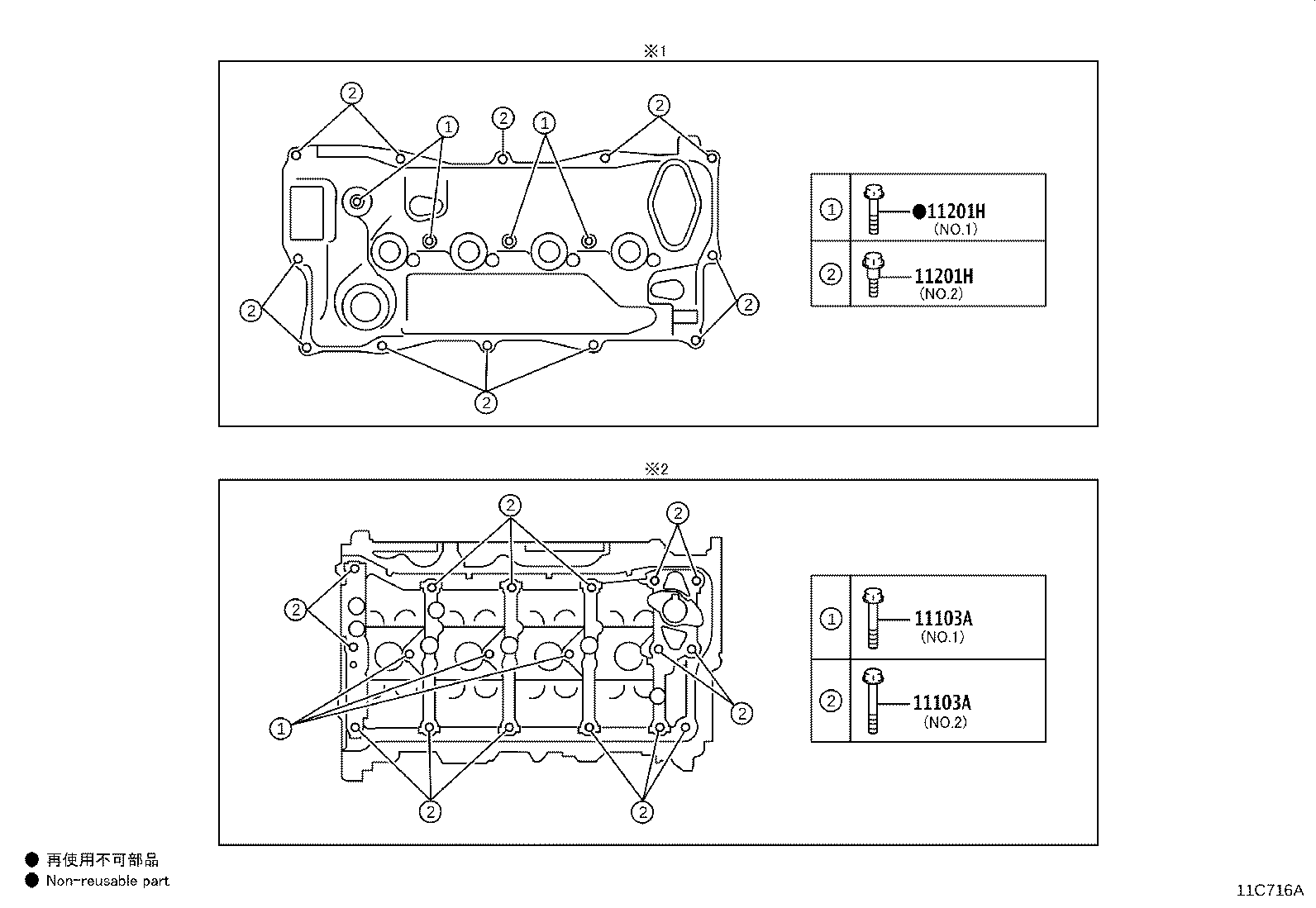11213-F0010 GASKET, CYLINDER HEAD COVER product image