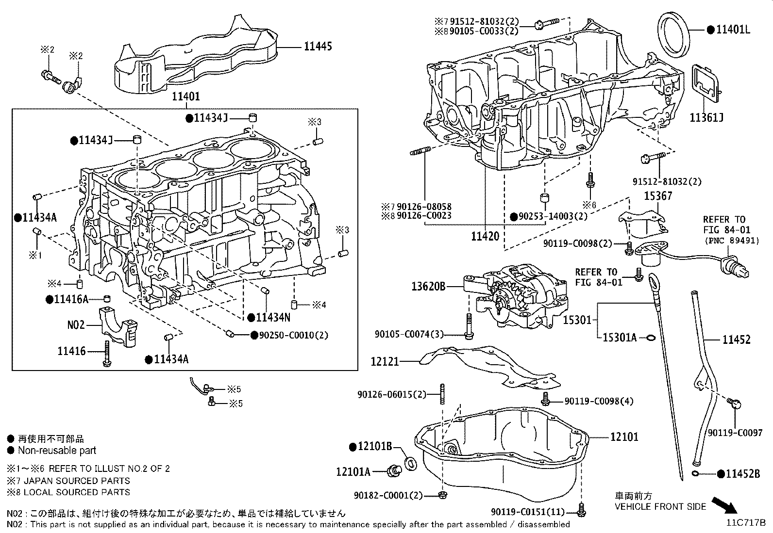 12102-F2050 PAN SUB-ASSY, OIL product image