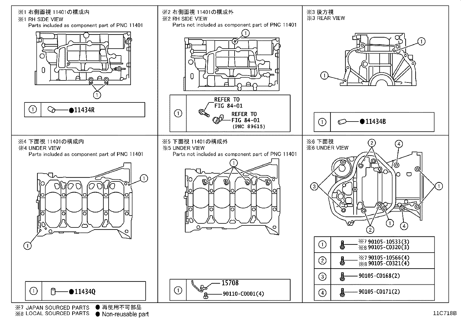 12102-F2050 PAN SUB-ASSY, OIL product image