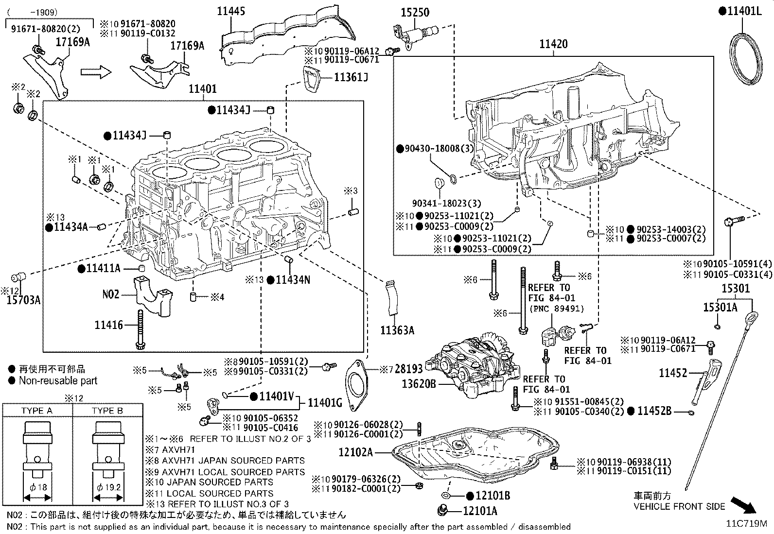 12102-F2050 PAN SUB-ASSY, OIL product image